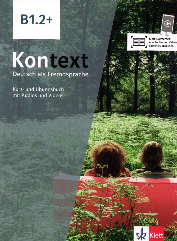 Kontext B1.2+, MediaBundle