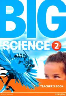 Big Science 2 TBk