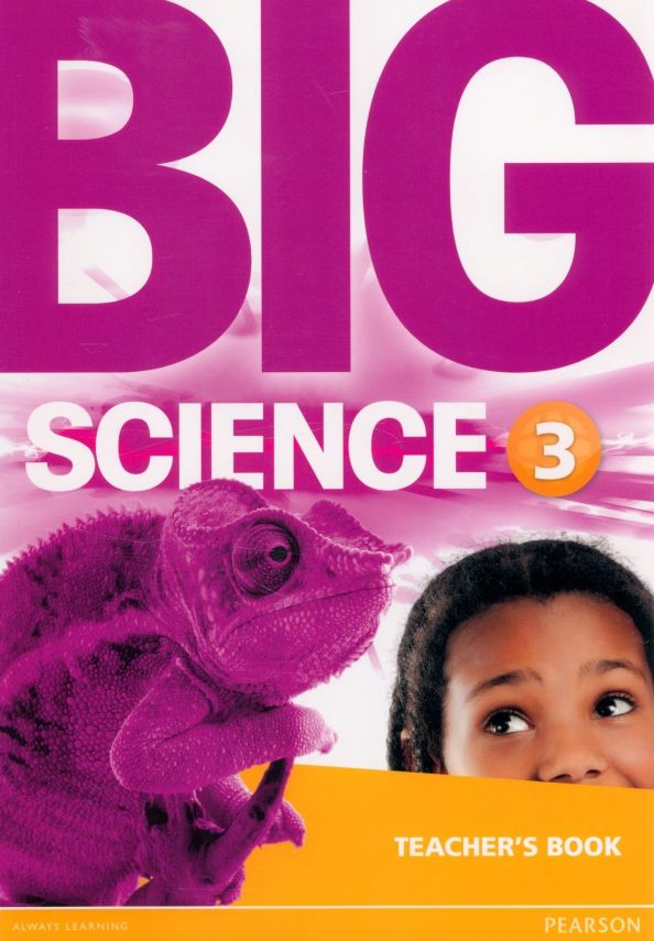 Big Science 3 TBk