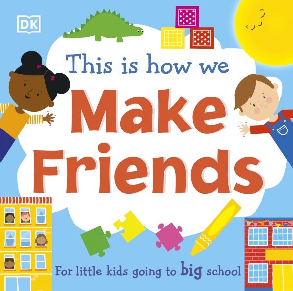 This Is How We Make Friends (board book)