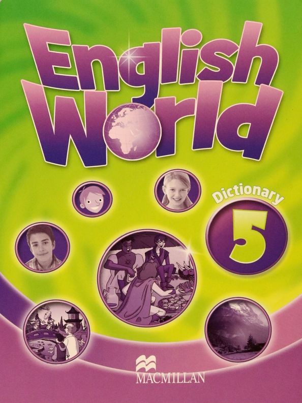 English World 5 Dictionary