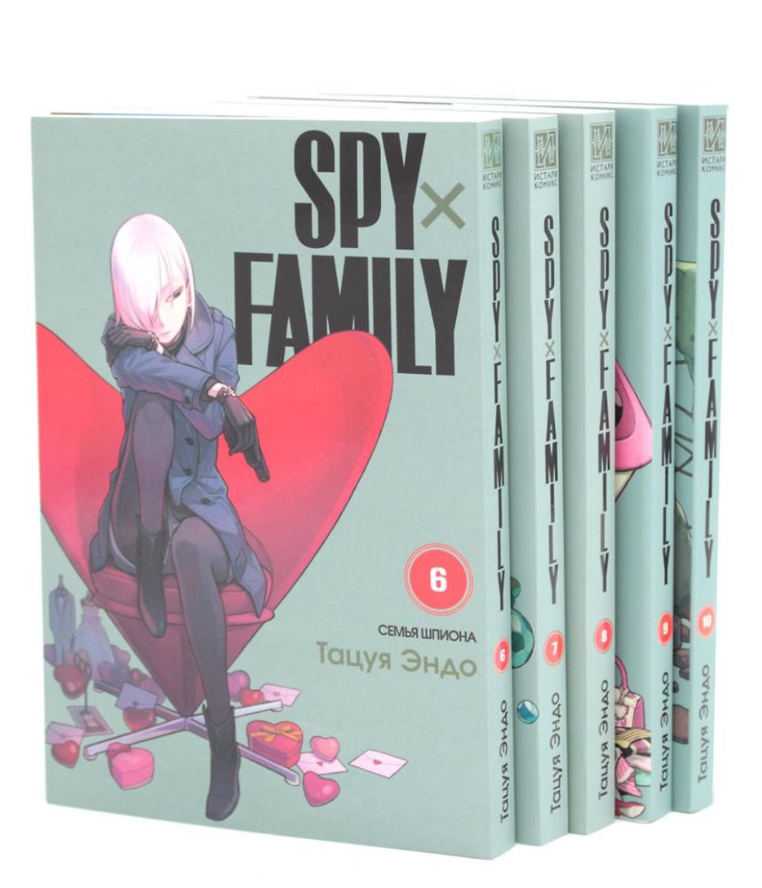 SPY x FAMILY: Семья шпиона. Т. 6-10: манга (комплект из 5-ти книг)